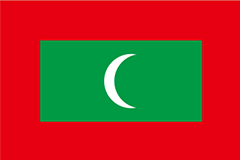 モルディブ