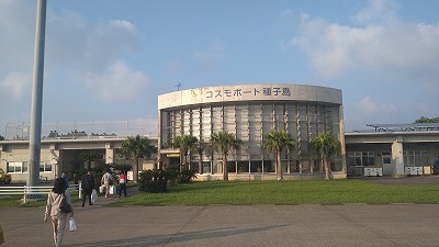 2024.09.09　種子島ＧＴフィッシング釣果報告