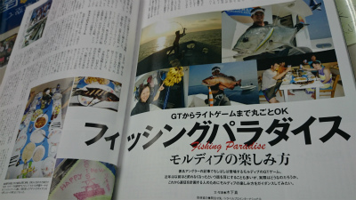 2015.03.13　　　　ＳＡＬＴ　ＷＯＲＬＤ　４月号　Ｖｏｌ．１１１