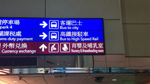 2015.11.13　　　　台湾の釣り堀・野池調査