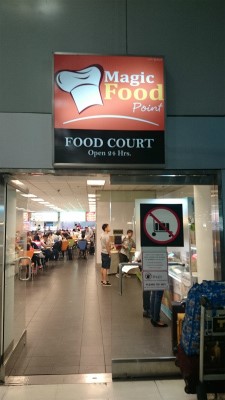 2015.06.08　　　　ゴールデンバラマンディを求めて。。。釣果報告