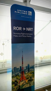 2025.11.10 ユナイテッド航空直行便でパラオ！遠征報告